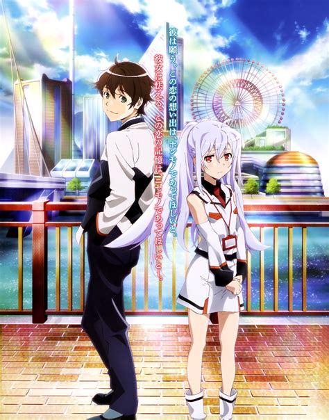 tinyzone plastic memories